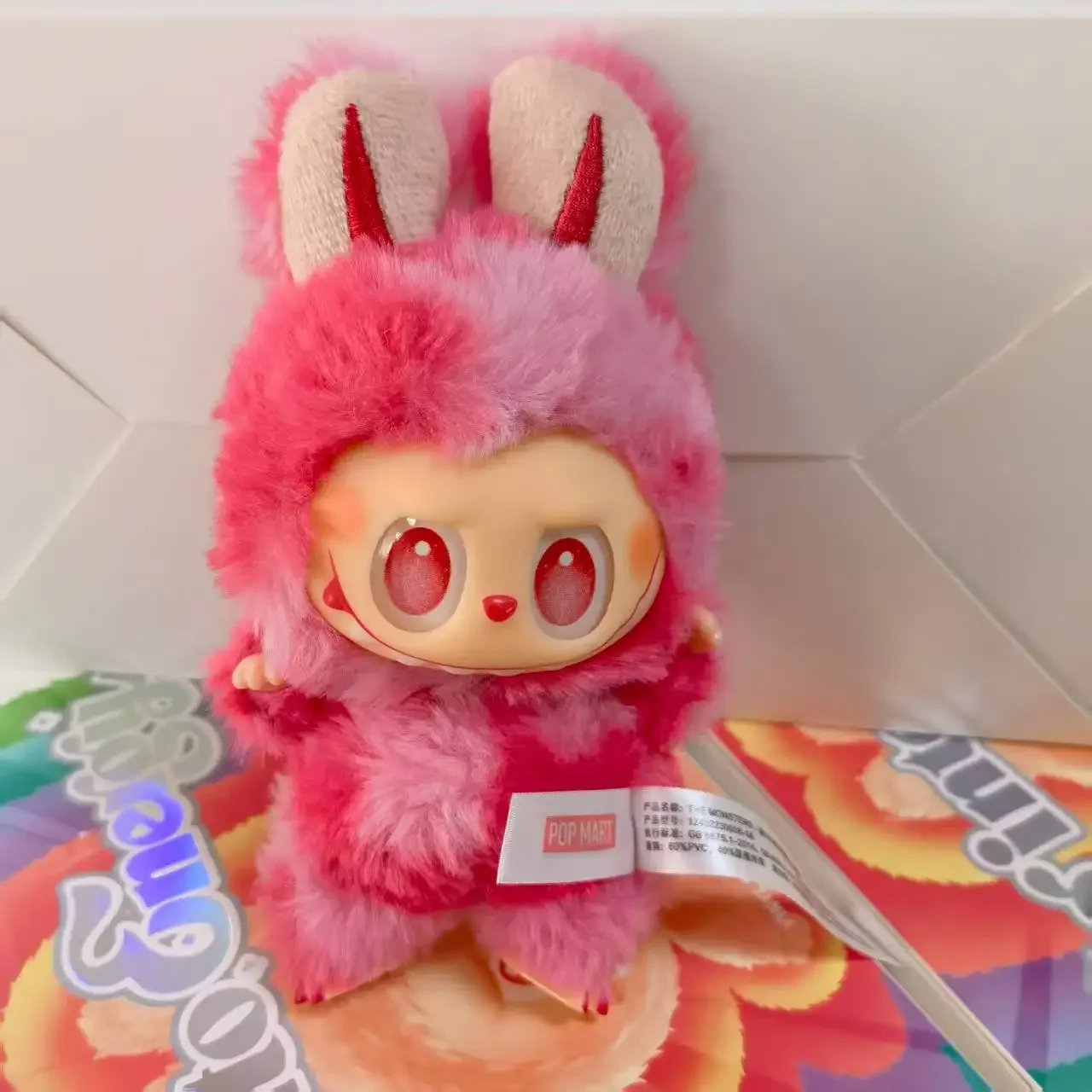 دمية بوبو من القطيفة ذات وجه فينيل عالي القيمة [الجيل الثالث] حقيبة أعمى، زخرفة سيارة بوبو الكرتونية الجميلة، ألعاب قلادة سلسلة المفاتيح.