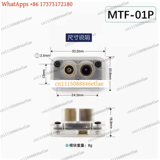 LKB  MTF-01P Optical Flow & Laser Ranging Sensor 12m for Ardupilot PX4 INAV Indoor Hover