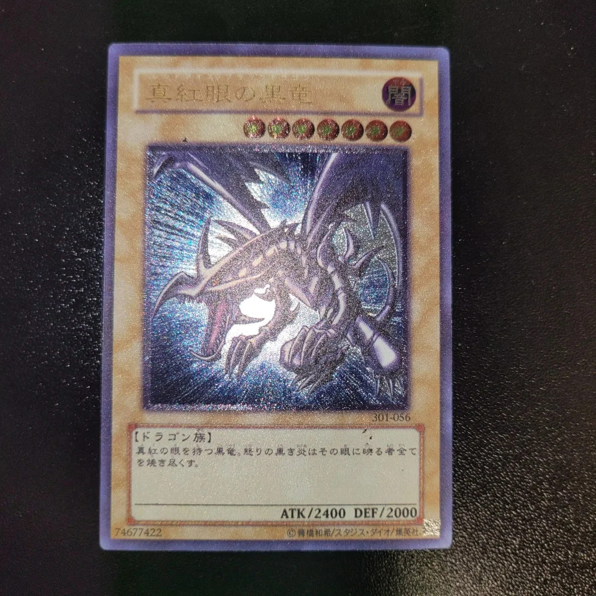 Yu Gi Oh Red-Eyes Black Dragon Ultimate Rare Collectible Card Toy Children's Gift Not Original 301-056