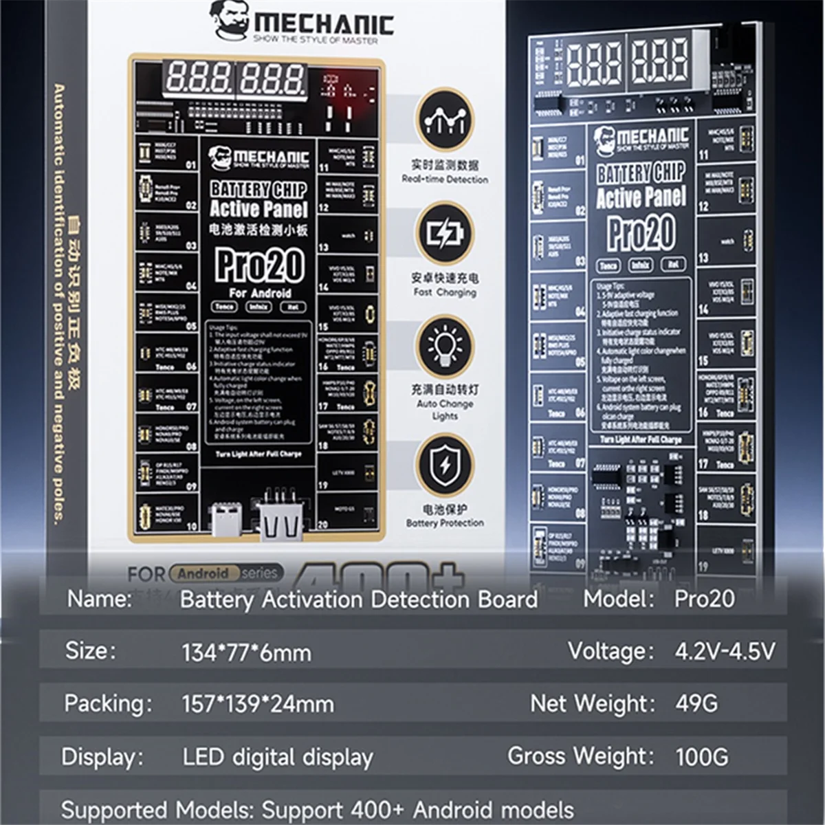 AA98 batterijactiveringsbord voor XM TRANSSION Android 400+ modellen Telefoonactivering