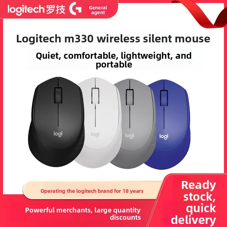 

Logitech M330 Wireless 3Buttons 2.4GHz USB Wireless Mouse 1000DPI Optical Mouse Adjustable for Office Desktop Laptop Mouse