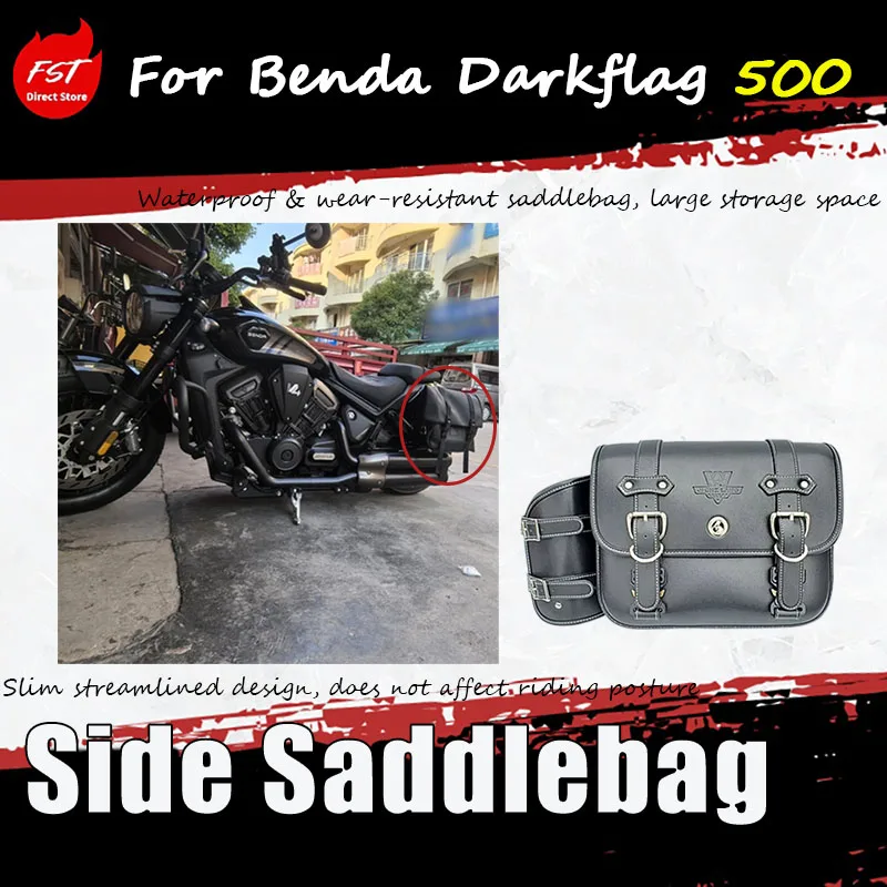 

For Benda Darkflag 500 modification accessory side bag side pocket retro side case waterproof quick-release helmet bag