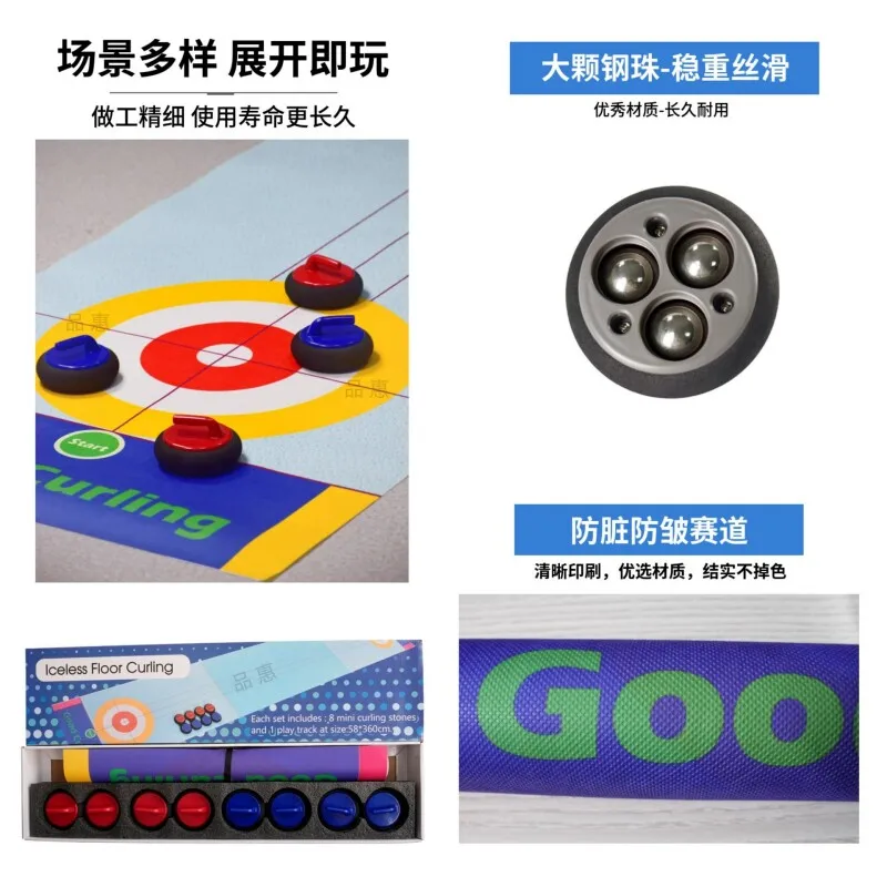 Dryland Curling Interactive Entertainment Party Team Building Tabletop Land Surface Ice Hockey Sports Props Model view 3