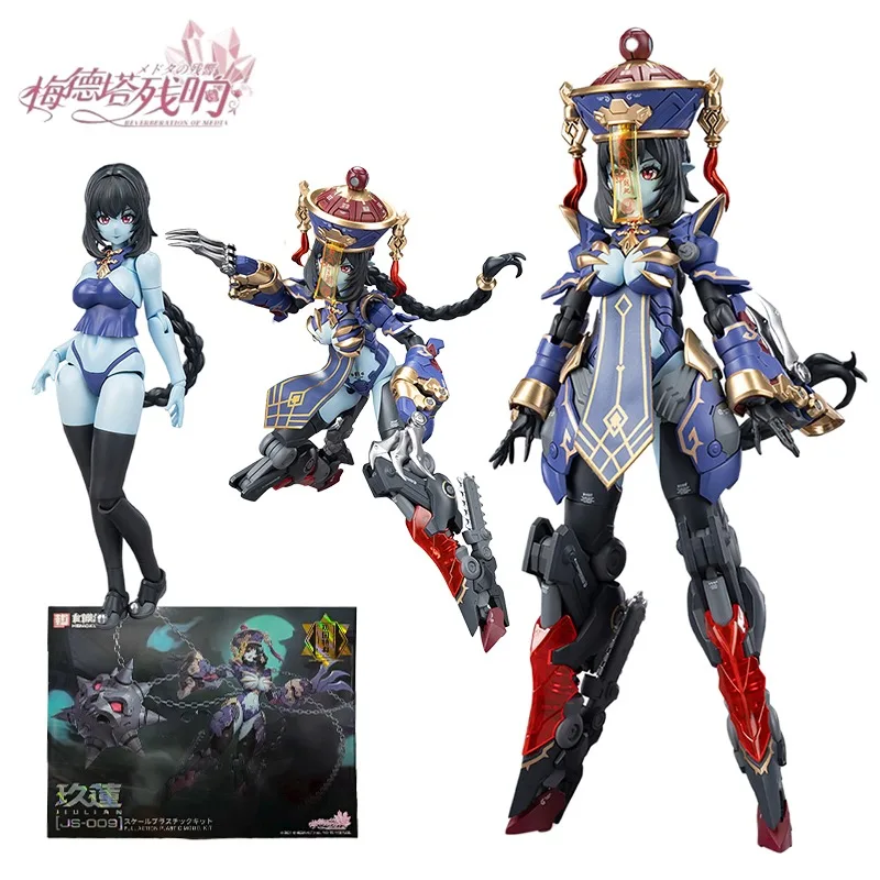 

HEMOXIAN JS-009 JIULIAN Action Figures Reverberation of Medta Anime Mobile Suit Girl 1/12 Full Action Plastic Model Kit