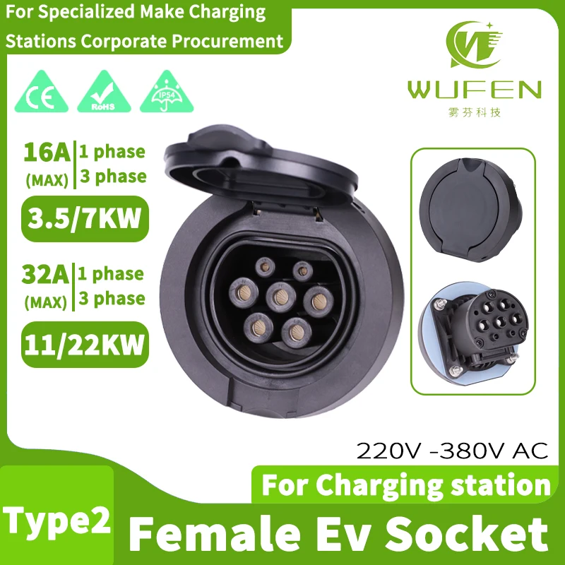 WUFEN IEC 62196-2 Type 2 Female Socket 16A 32A 1/3 Phase Type 2 EV Charging Station Socket for Installation in Charging Piles