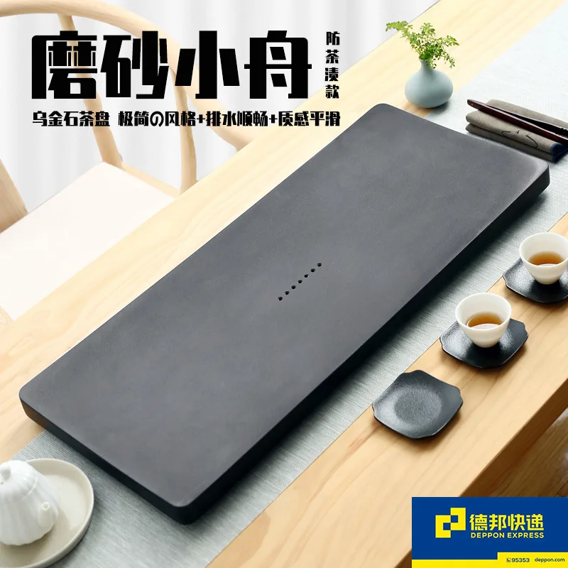 Exquisite Urumi Stone Tea Tray Home Living Room Creative Simple Kung Fu Tea Set Large Stone Tea Table Home Gift