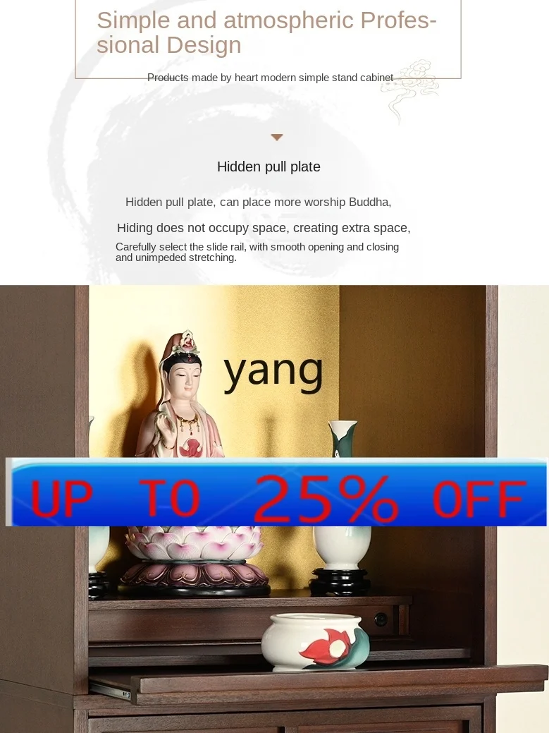 

Yjq Buddha Cabinet Household Economical God of Wealth Guanyin Baojia Altar Altar Solid Wood Buddha Shrine