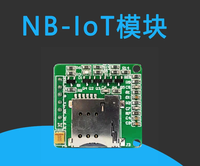 Bc26 all Netcom nb-iot communication module all Netcom multi band wireless control low power Internet of things