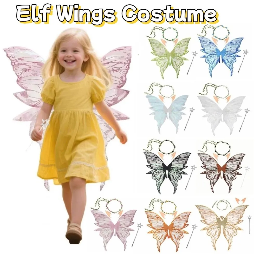 

Creative Fairy Butterfly Wings Fluttering Wings Sparkle Dress Up Wings Set Elf Ears Sparkling Elf Wings Costume Halloween
