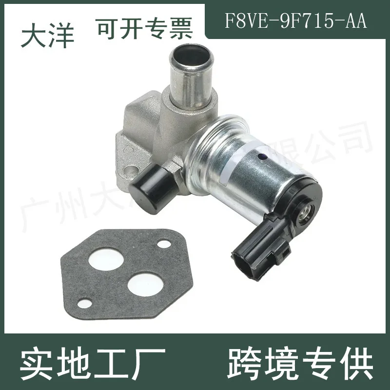 Válvula de Control de Aire F8VE-9F715-AA F8VZ-9F715-AA para Ford Mustang Crown 4.6L V8