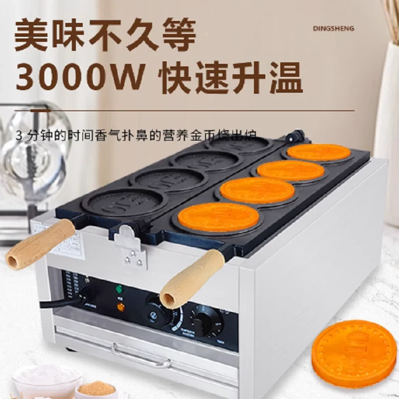 Control Coin Waffle… - image