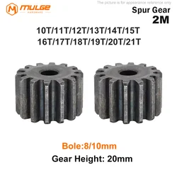 Cylindrical Gear 2M-10T/11T/12T/13T/14T~21Teeth SC45# Carbon Steel Spur Gear Total Height 20mm High Frequency Quenching Teeth