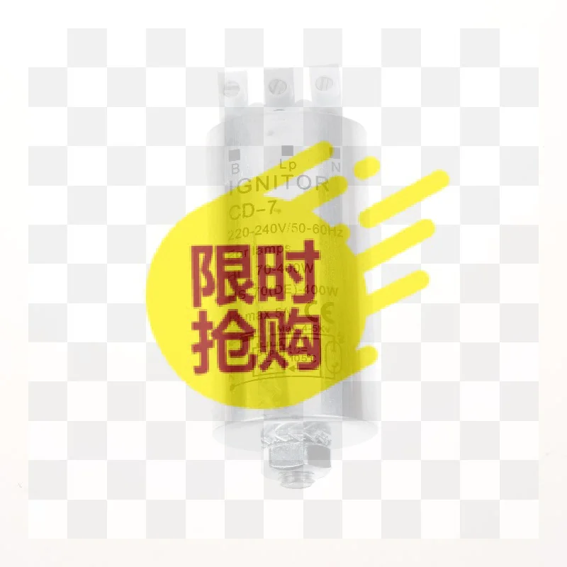 【BA】1Pcs Electronic Ignitor Lighting Starter Three Wires Connection CD-7 70W-400W For MH And HPS Lamp