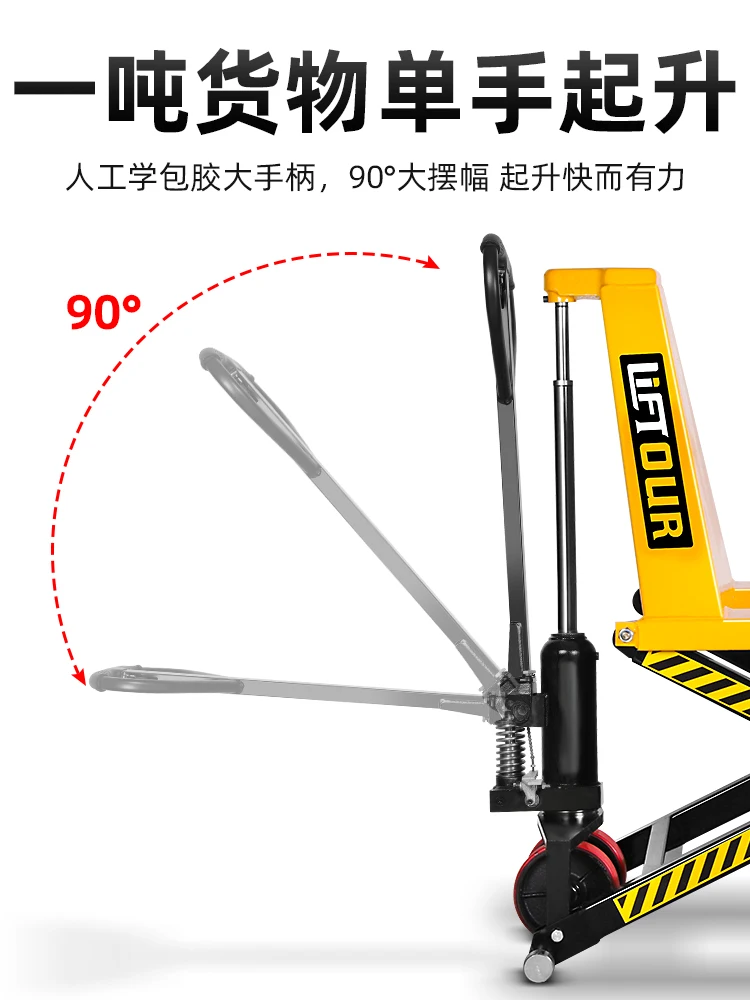 High lift handling, scissor fork type high lift manual hydraulic forklift lifting operation assembly trolley