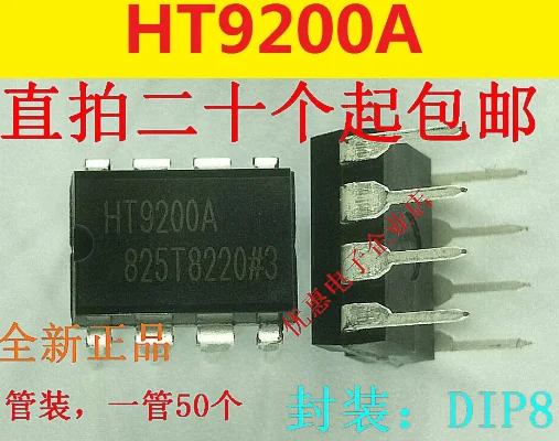 

10 шт HT9200A