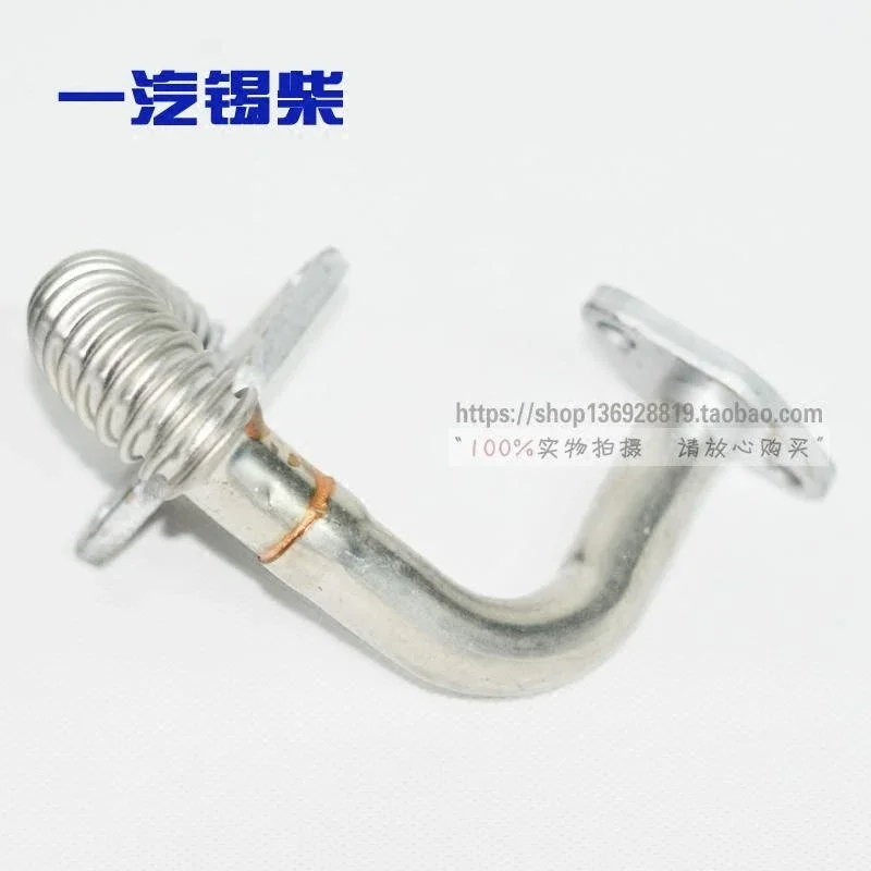 EGR intercooler intake pipe commonly used in 485/490 series engines