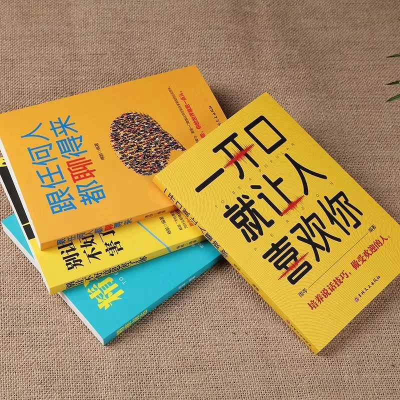 تعلم مهارات التحدث، وتعلمك كيفية حل الحالات المحرجة، والتواصل بشكل فعال، والكتب الملهمة للنجاح