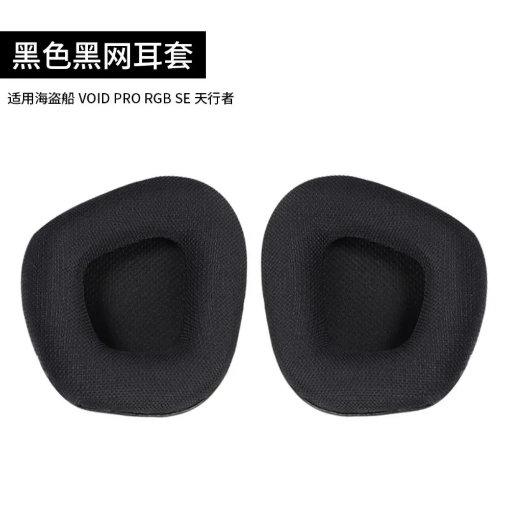 Ivinxy Earpads Memory Foam Ear Cushion Cover for Corsair Void RGB Elite Wireless Headset Gaming Headsets Ear Pads Dropshipping