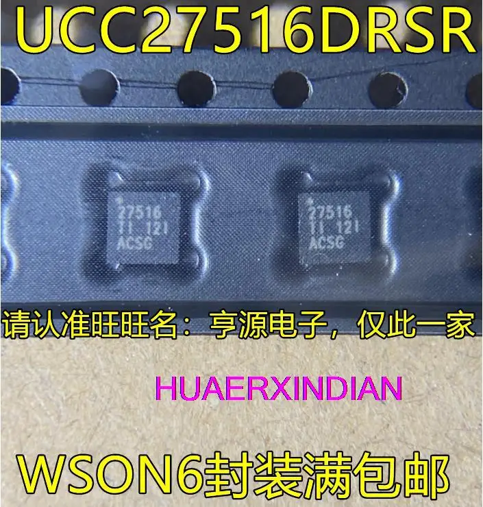 

10PCS New Original UCC27516DRSR UCC27516 WSON6 FET