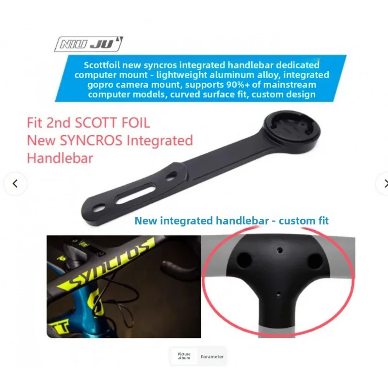

For SCOTT 2nd Gen FOIL SYNCROS CNC Aluminium Bike Computer Mount Integrated Handlebar for GOPRO Garmin Wahoo Giant Bryton IGPS