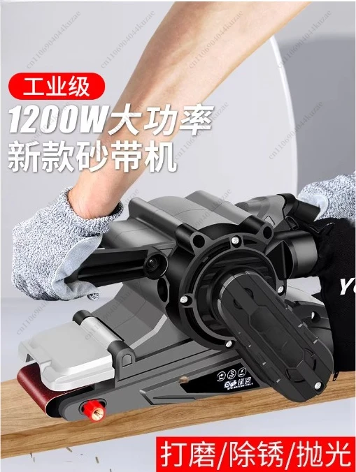 

HBS76B Electric Woodworking Belt Dust Bag Sanding Belt Polishing Machine Hand 220V Lifting Flat Bottom Sanding Machine