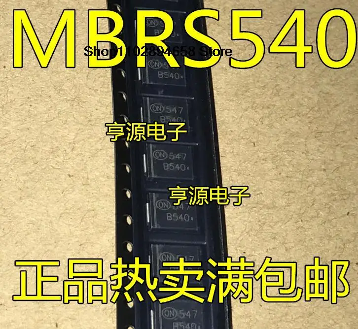 

5 шт. 1N5825 MBRS540 B540 DO-214AB SMC 5A/40V