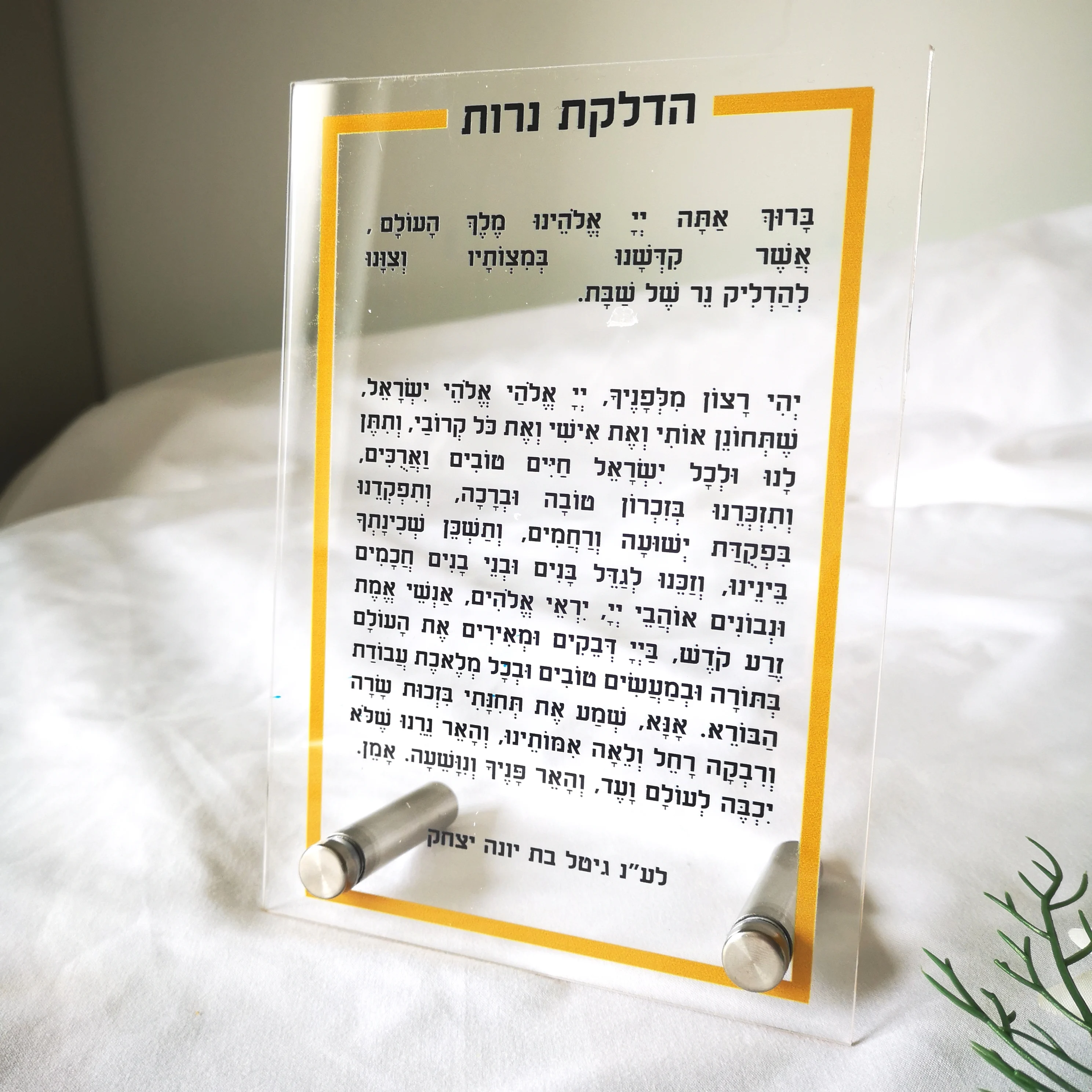 10PCS Custom Jewish Prayer Invitation Card Acrylic Creative Hanukkah Blessing Benchers Bar Baptism Mitzvah Invitations