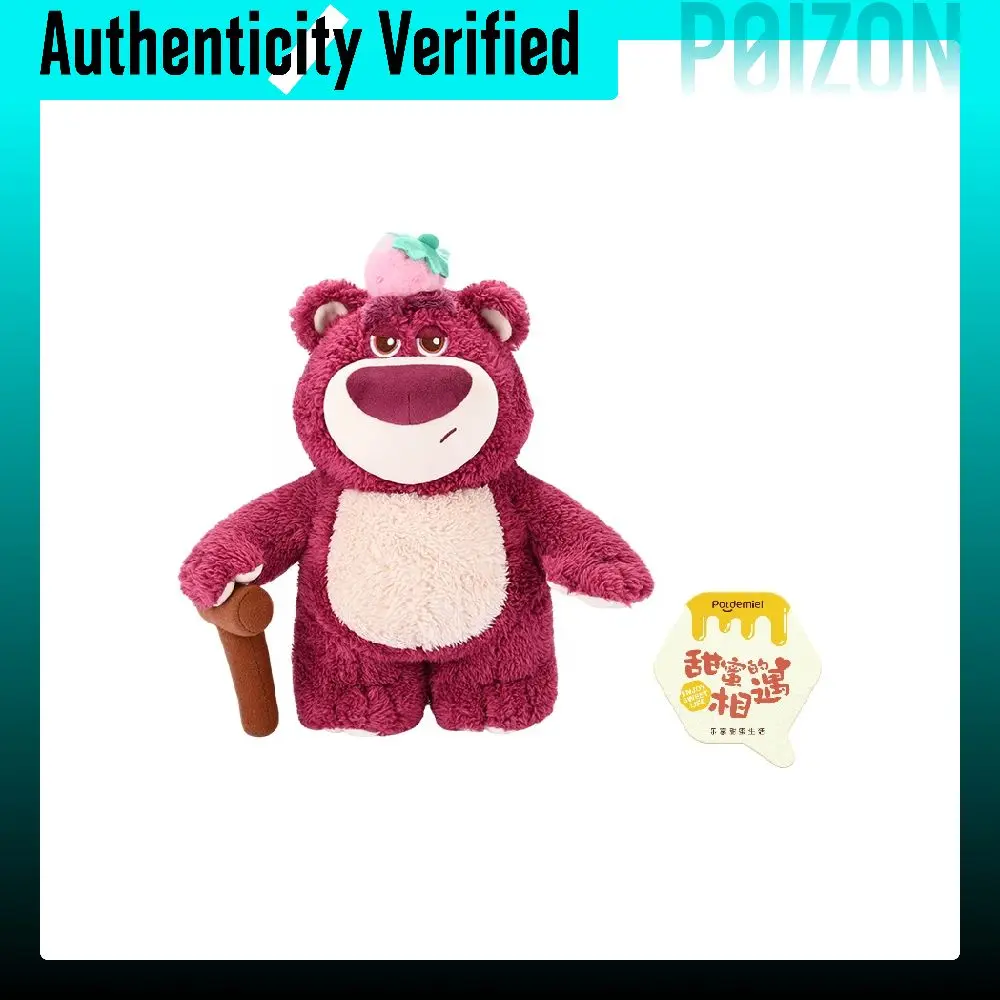 POTDEMIEL x Disney Bear Cub Angry Raspberry Dolls Plush Doll 28cm Height HWBD4876