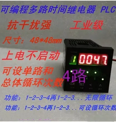 

Upgraded Version of the Programmable Majority Display Time Relay Timer Device Electric Relay Timer Electric Relay Time Cycle