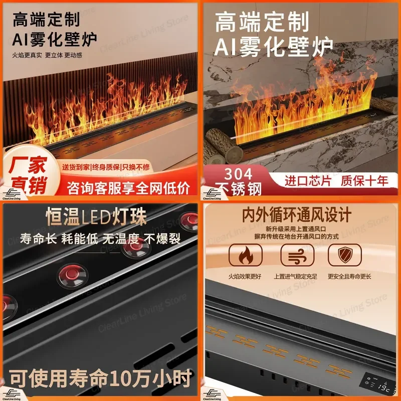 for Embedded 3D Atomizing Fireplace TV Background Decoration Simulated Flame Electronic Fireplace Humidifier