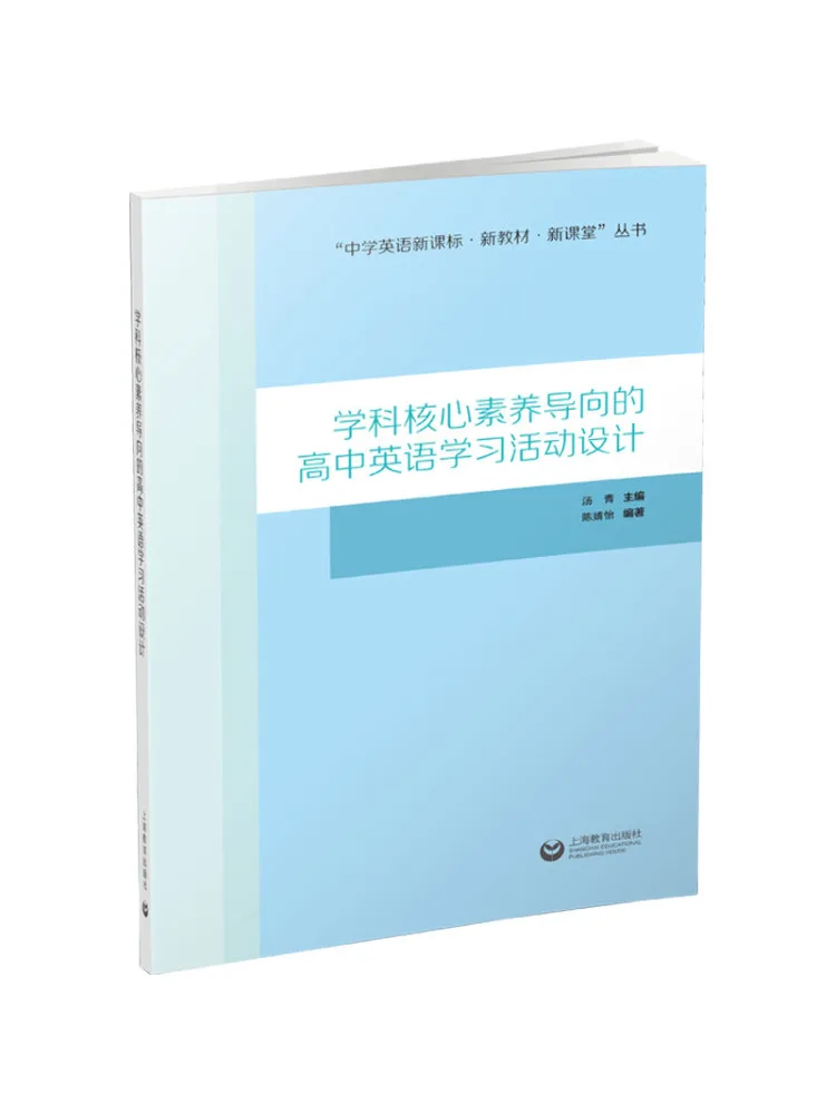 

Книга-Winshare Дизайн обучающих занятий на английском языке в средней школе, раскантированных на компетенции с основным предметом