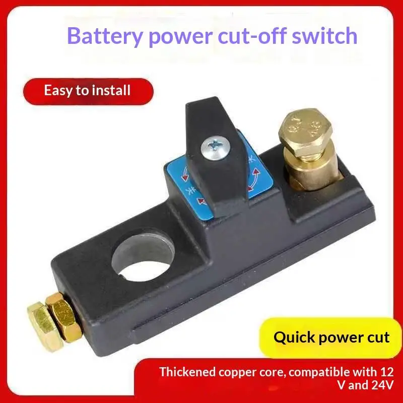 Auto-Batterie-Trennschalter 12V-24V Batterie-Entkopplungsschalter Anti-Leckage-Schalter Schnell-Trennschalter Universell Reines Kupfer Leckageschutz – Detail 5