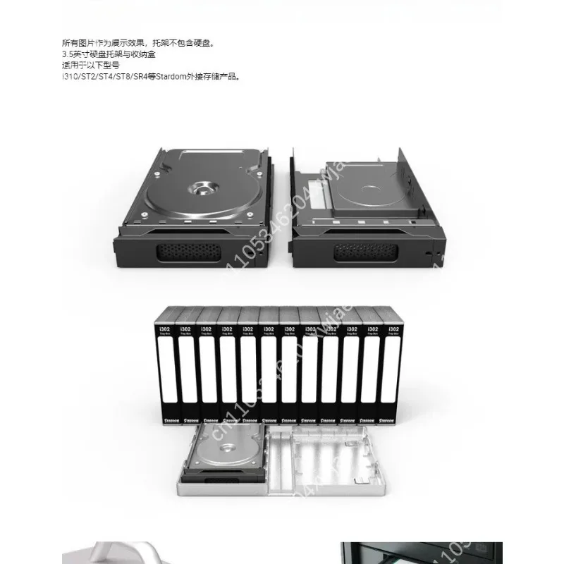 Hard Disk Tray Storage Case 3.5 Inch HDD Bracket Compatible With i310 ST2-B3 ST2-B31 Computer Chassis Replacement Parts