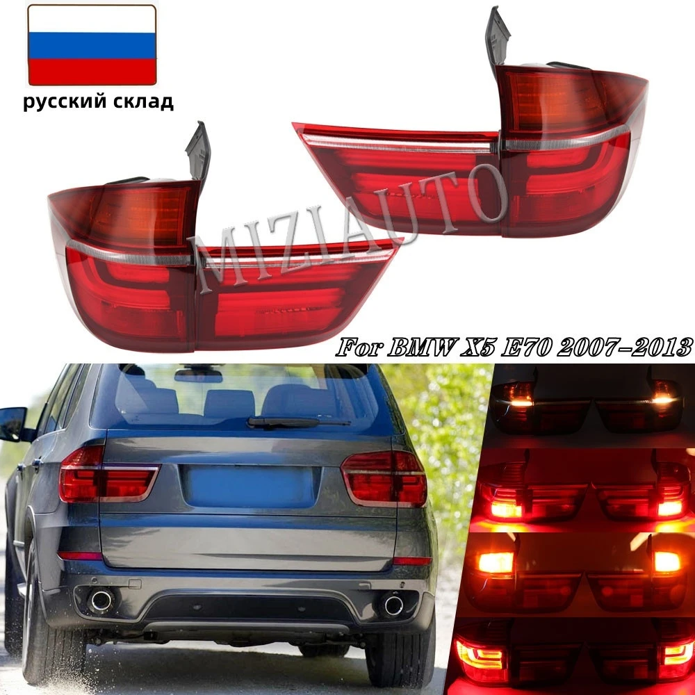 

Задний фонарь для BMW X5 E70 2007-2013, замена задних фонарей, стоп-сигнал, противотуманная фара, указатель поворота, автомобильные аксессуары