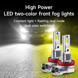 Luz LED antiniebla de doble Color, lámpara de conducción DRL, CANBUS, 3570, 30W, blanco, amarillo, limón, H8, H11, 9006, HB4, 8000LM, 2 uds.