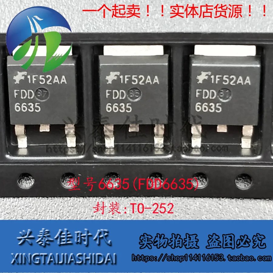 Original new 5pcs/ 6635 FDD6635 59A/35V TO-252 convert integrated circuits In stock