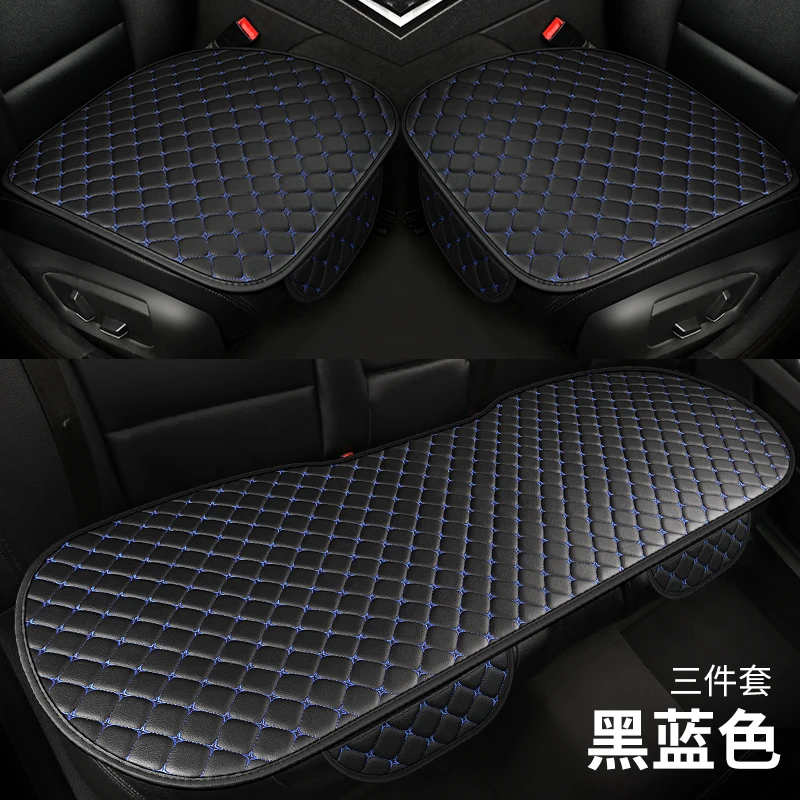 

Car leather all season universal seat cushion, rear row long strip seat cushion, car square cushion backrest, three piece set fo