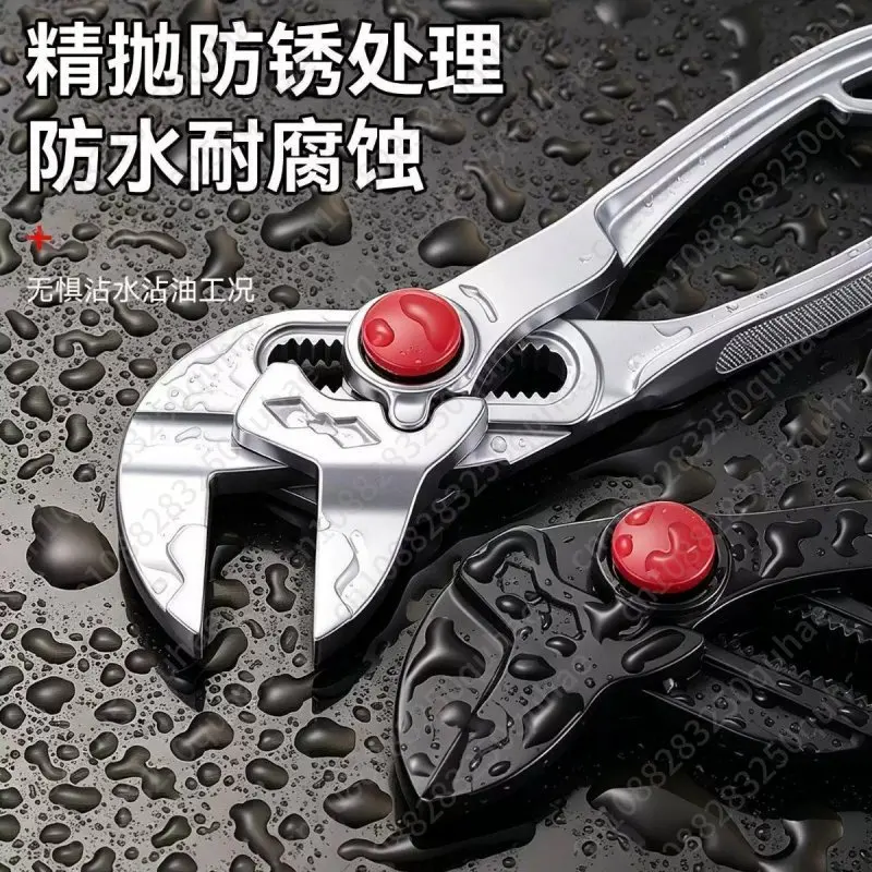 4 inch mini water pump pliers multi-gear adjustable household tools water pipe clip