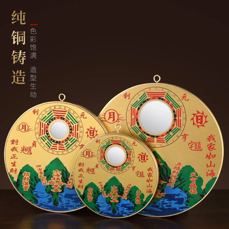 Copper Mountain Sea Town Map Plaque, Surface, Living Room Decoration, Indoor And Outdoor Bagua Mirror Pendant, Convex