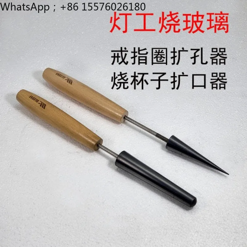 Lamplighter burning glass graphite high temperature resistant cone ring reamer flared cup flared