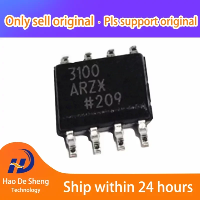 10PCS/LOT ADUM3100ARZ  ADUM3100 SOP-8 New Original In Stock