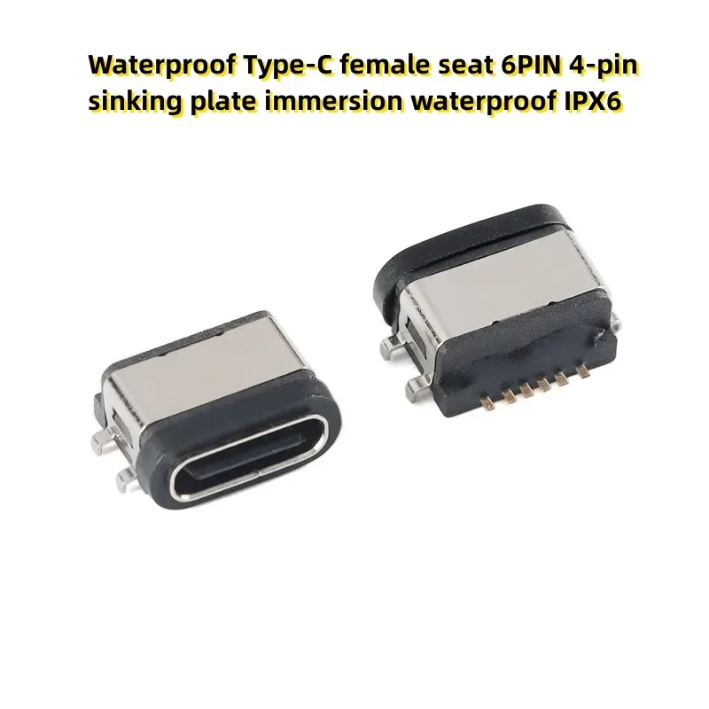 10pcs Waterproof Type-C female seat 6PIN 4-pin sinking plate immersion waterproof IPX6