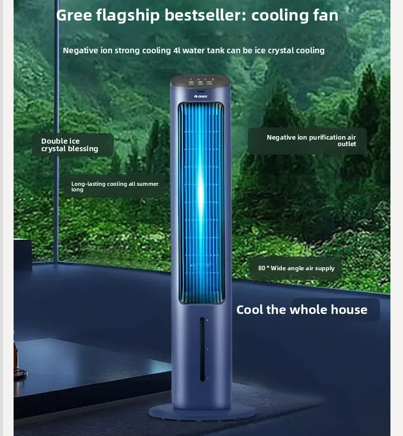 

Портативный охладитель воздуха Gree 220В для дома, спальни, офиса, энергосберегающий вентилятор QDW