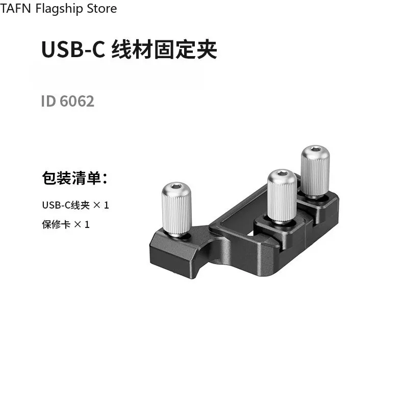 tafn-ソニー-a7m5-カメラ用-a7m5-ラビットケージ-特殊ケーブルクリップ-[カメラアクセサリー]