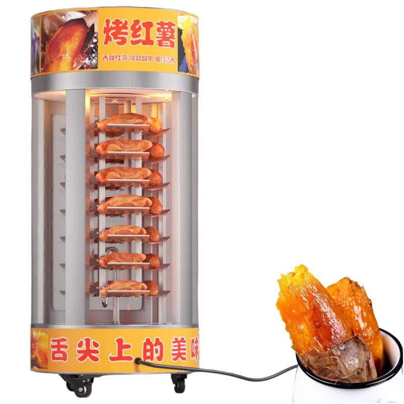 Energy Efficient Roast Corn Machine That Lowers Operating Costs While Maintaining High Output