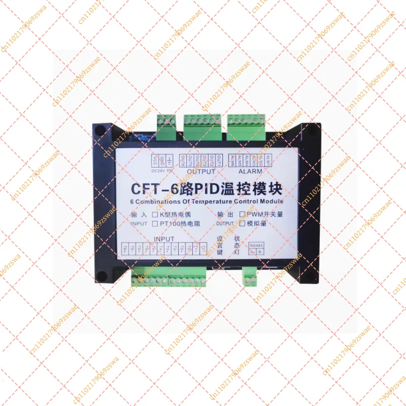 CFT-6 channel multi-channel PID temperature control module PLC RS485 communication K thermocouple PT100 temperature acquisition