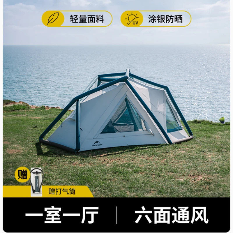 Inflatable tent for outdoor camping, rain and sun protection