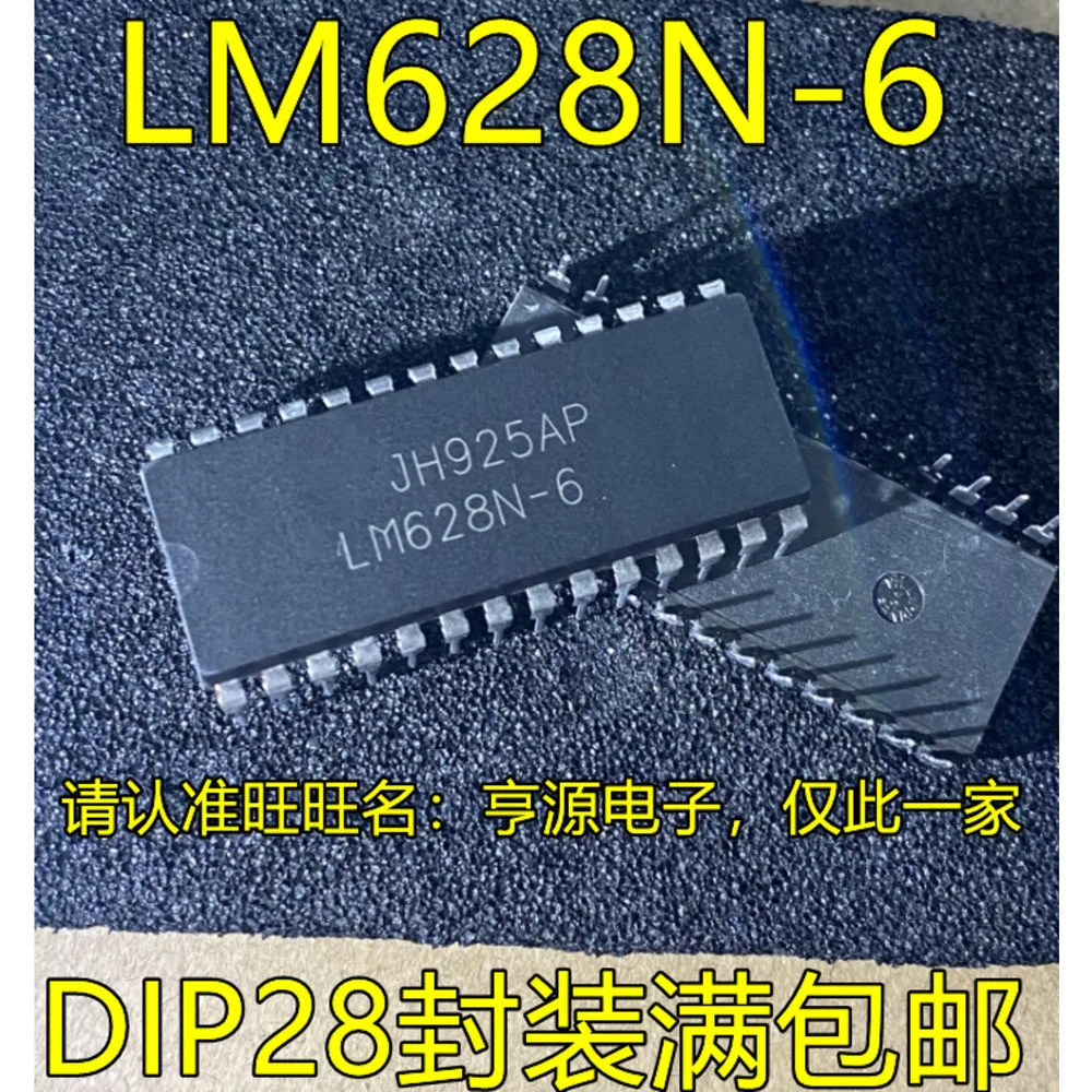 1-10PCS LM628N-6 LM628 D80C39HC D80C39C TOP258PN TOP258 TOP258P MAX660CPA MAX660EPADIP8 MAX660