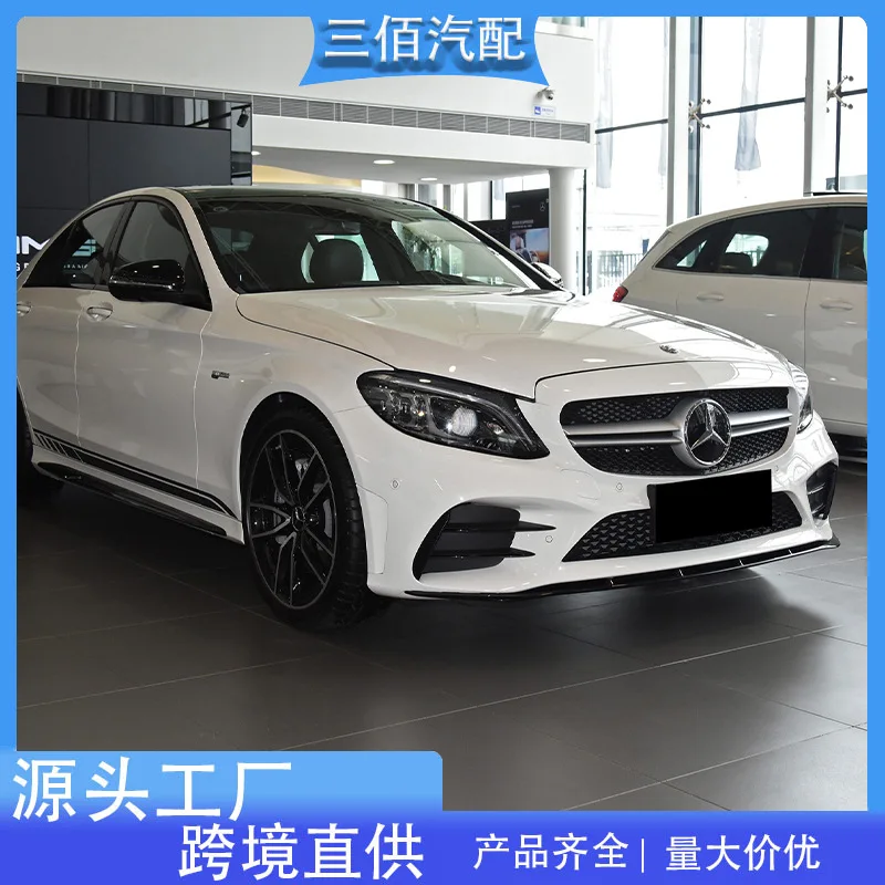 Suitable for 19-21 C-class W205 C205 modified and upgraded C43 AMG front bar assembly middle net surround