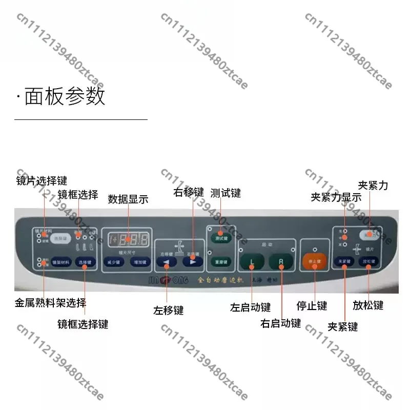 Edge Grinding Machine For Resin Lens Optical Glass Grinder Eyeglass Frame Processing Equipment For Optical Shop Hardware